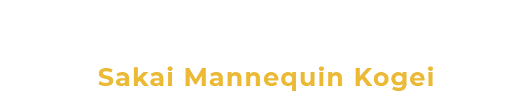 株式会社 堺マネキン工芸