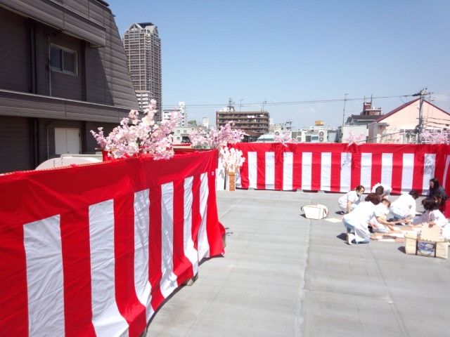 scene