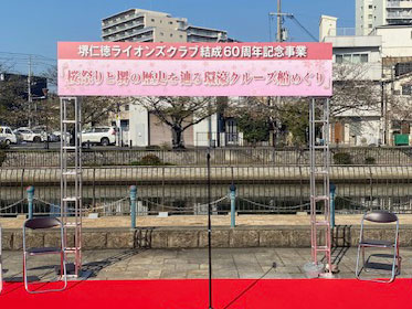 scene